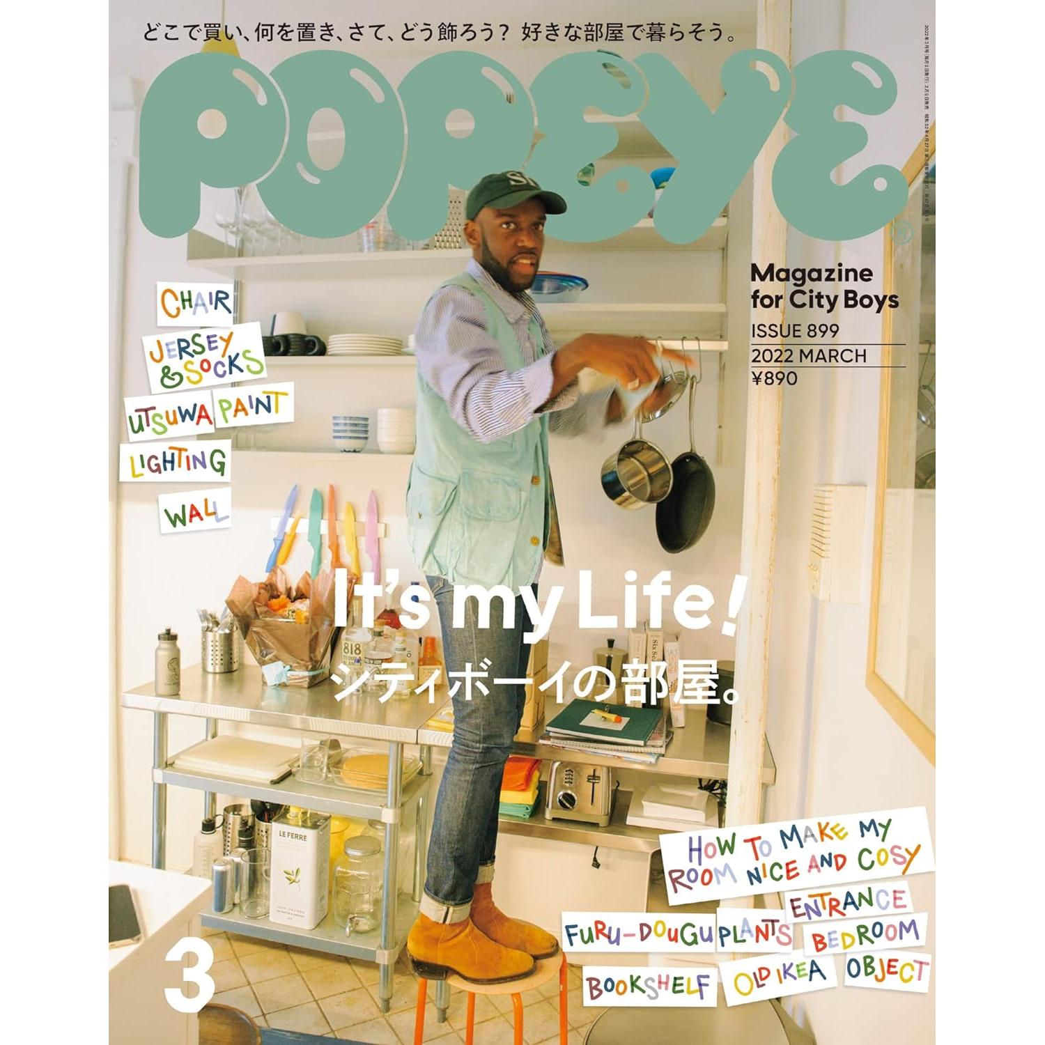 Popeye March 2022 Issue