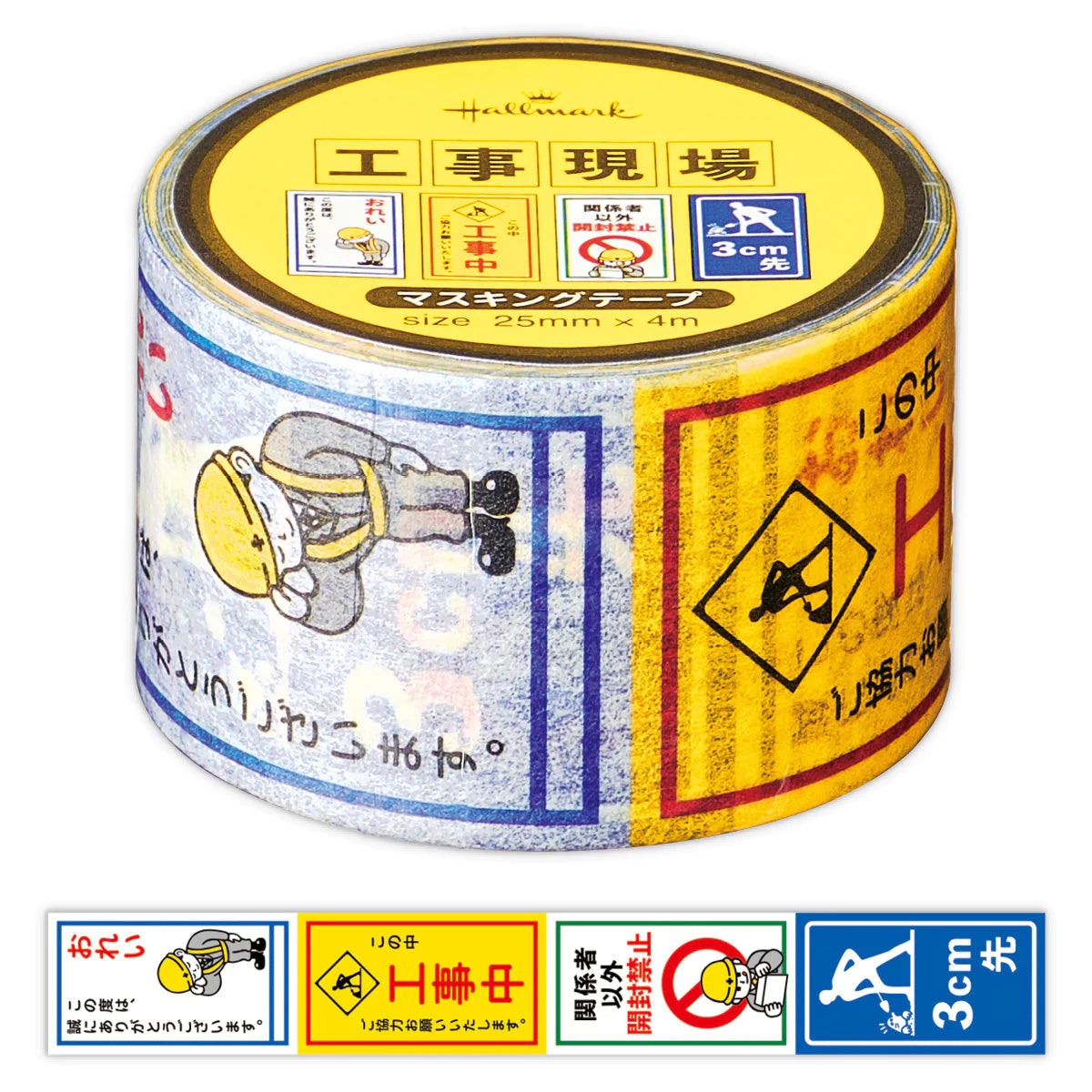 Masking tape made in Japan