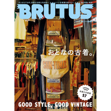 BRUTUS good style, good vintage