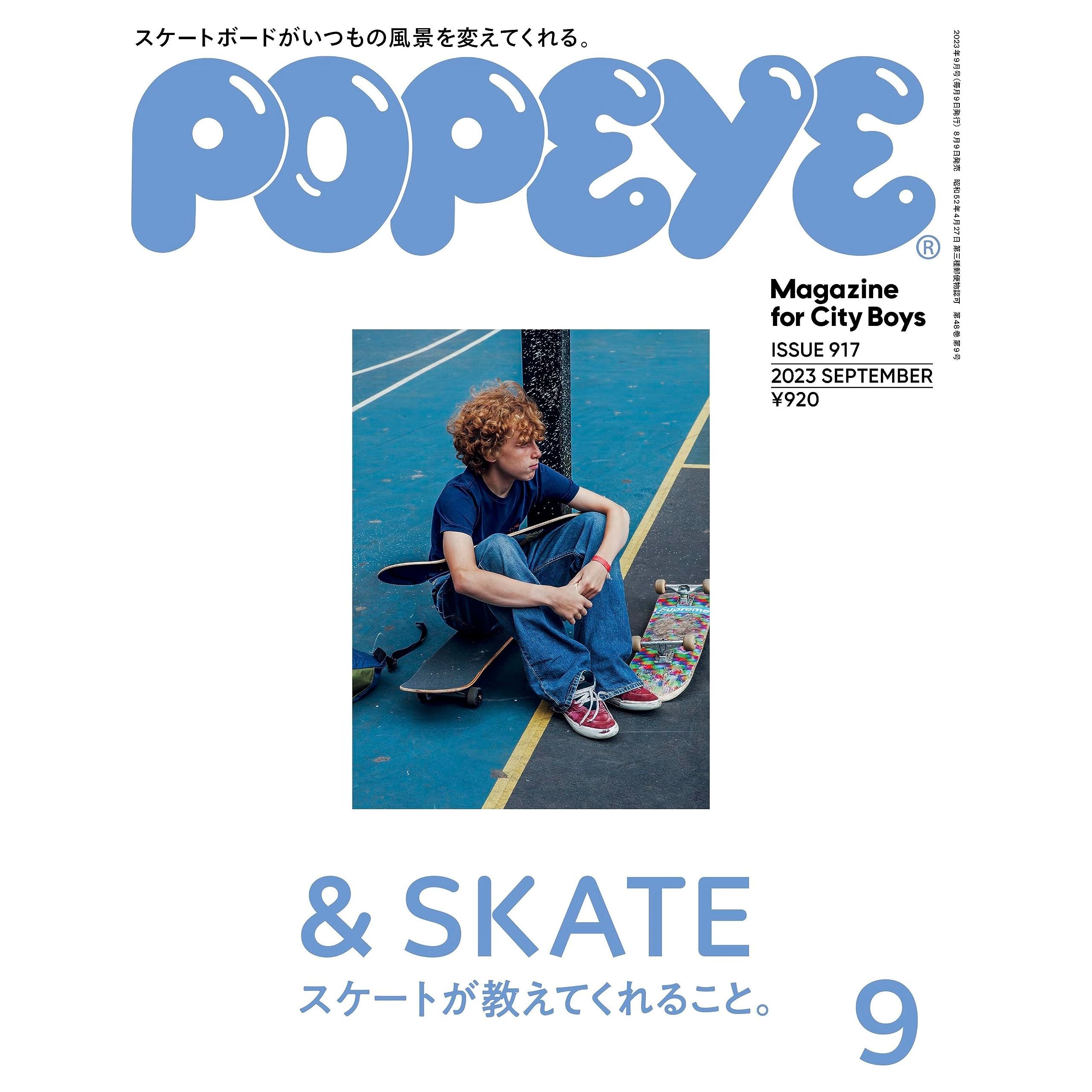Popeye September 2023 Issue