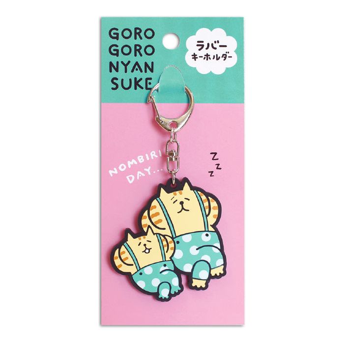 Gorogoro Nyansuke rubber key holder -Nombiri Day-