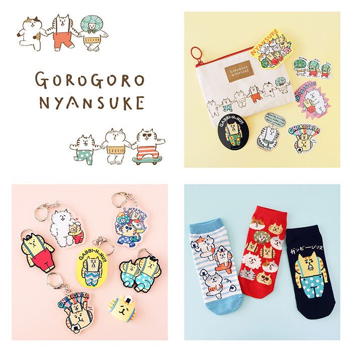 Gorogoro Nyansuke rubber key holder -Nombiri Day-