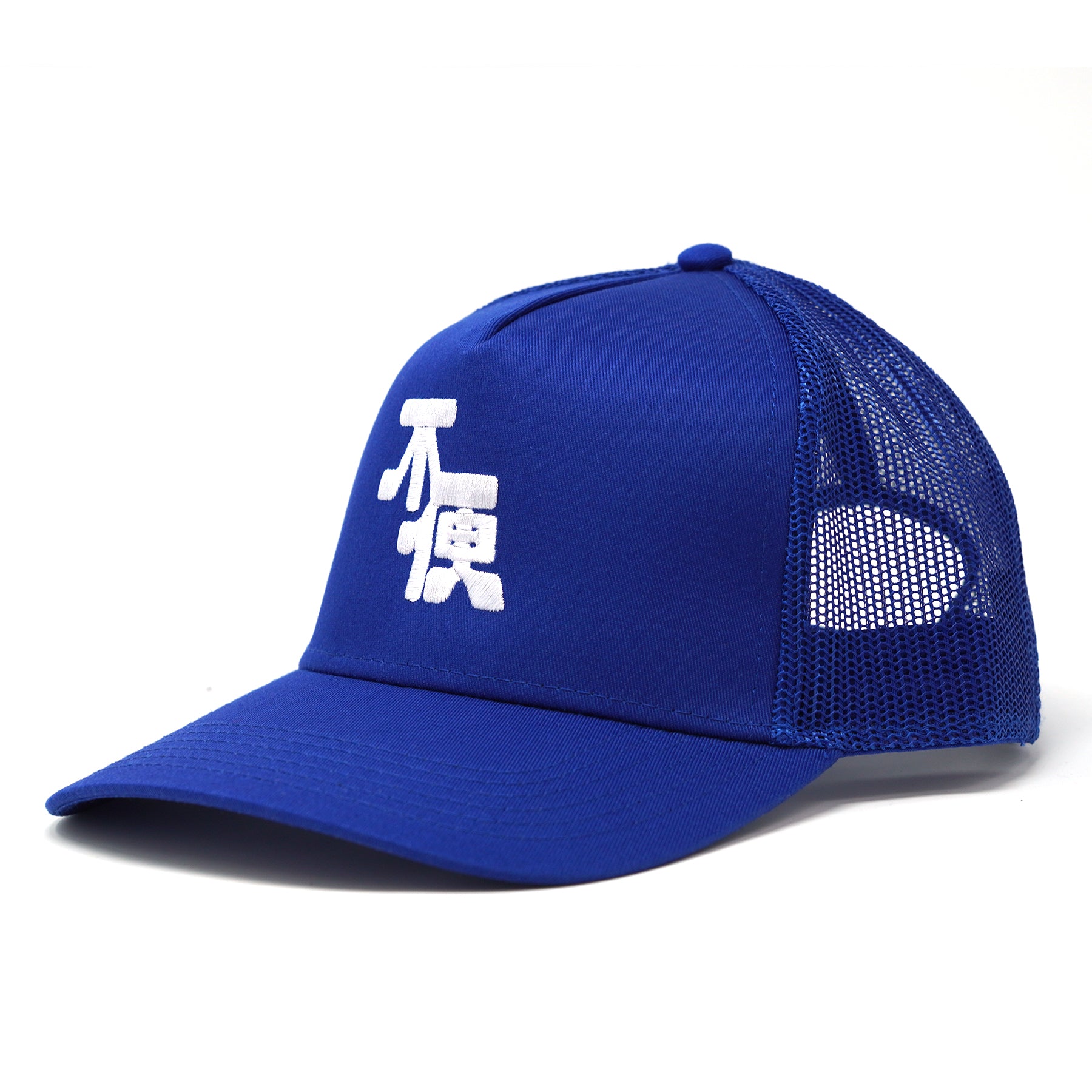 Inconvenience Logo Hat - Otani blue