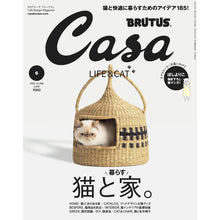 Load image into Gallery viewer, Casa BRUTUS Magazine Life &amp; Cat