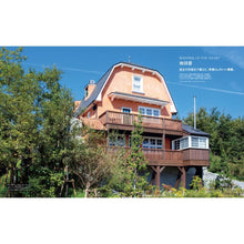 Load image into Gallery viewer, Casa BRUTUS Magazine Studio Ghibli