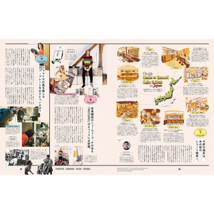 Popeye June 2023 Issue