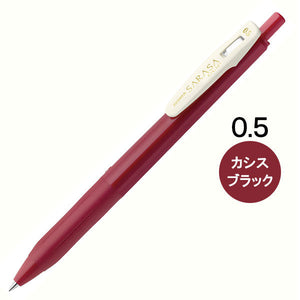 Vintage Sarasa 0.5mm Gel Pen