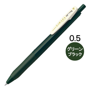 Vintage Sarasa 0.5mm Gel Pen