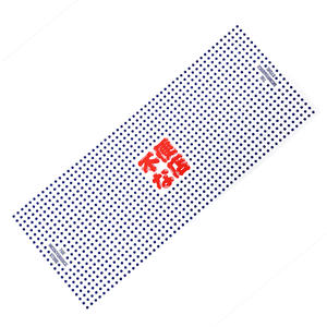 Mameshibori Tenugui