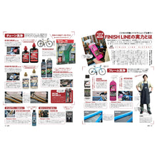Load image into Gallery viewer, LOOP Magazine Vol.31