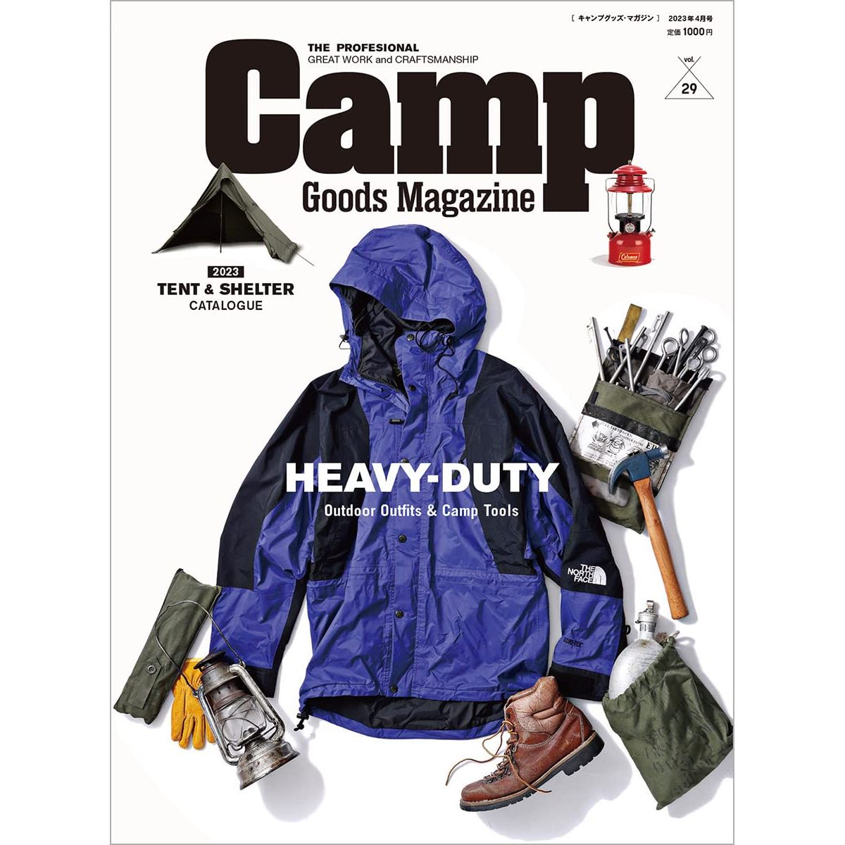 Camp Goods Magazine Vol.29