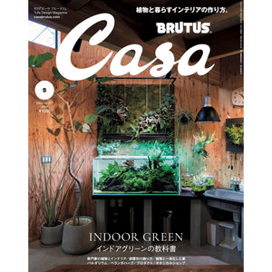 Casa BRUTUS Magazine May 2023 Issue