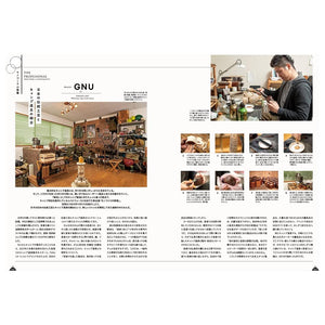 Camp Goods Magazine Vol.29