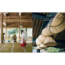 Load image into Gallery viewer, BRUTUS Magazine  Japan Sacred Places Issue