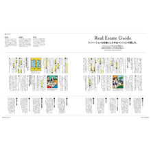 Load image into Gallery viewer, Casa BRUTUS Magazine April 2023 Issue