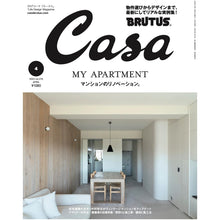 Load image into Gallery viewer, Casa BRUTUS Magazine April 2023 Issue