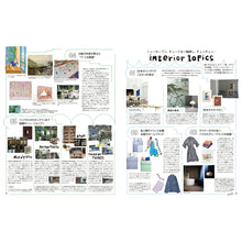 Load image into Gallery viewer, GINZA Magazine March 2023 Issue