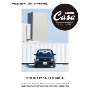 Casa BRUTUS Magazine Chill Cars