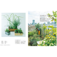 Load image into Gallery viewer, Casa BRUTUS Magazine May 2023 Issue