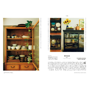 BRUTUS Magazine - My Shelves, My Life