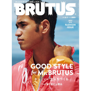 BRUTUS Magazine - 23S/S Fashion Issue