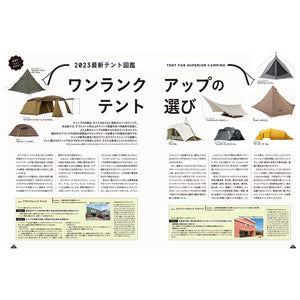 Camp Goods Magazine Vol.29