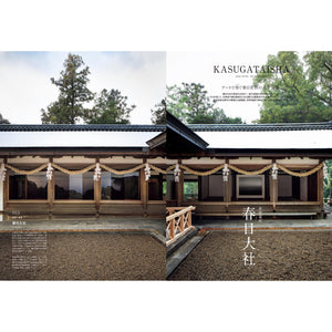 BRUTUS Magazine  Japan Sacred Places Issue