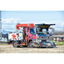 Load image into Gallery viewer, CAMION Truck Magazine April 2023 Issue