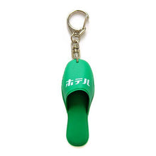 Load image into Gallery viewer, Slipper Key Chain (NEW RETRO)