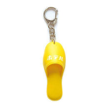 Load image into Gallery viewer, Slipper Key Chain (NEW RETRO)
